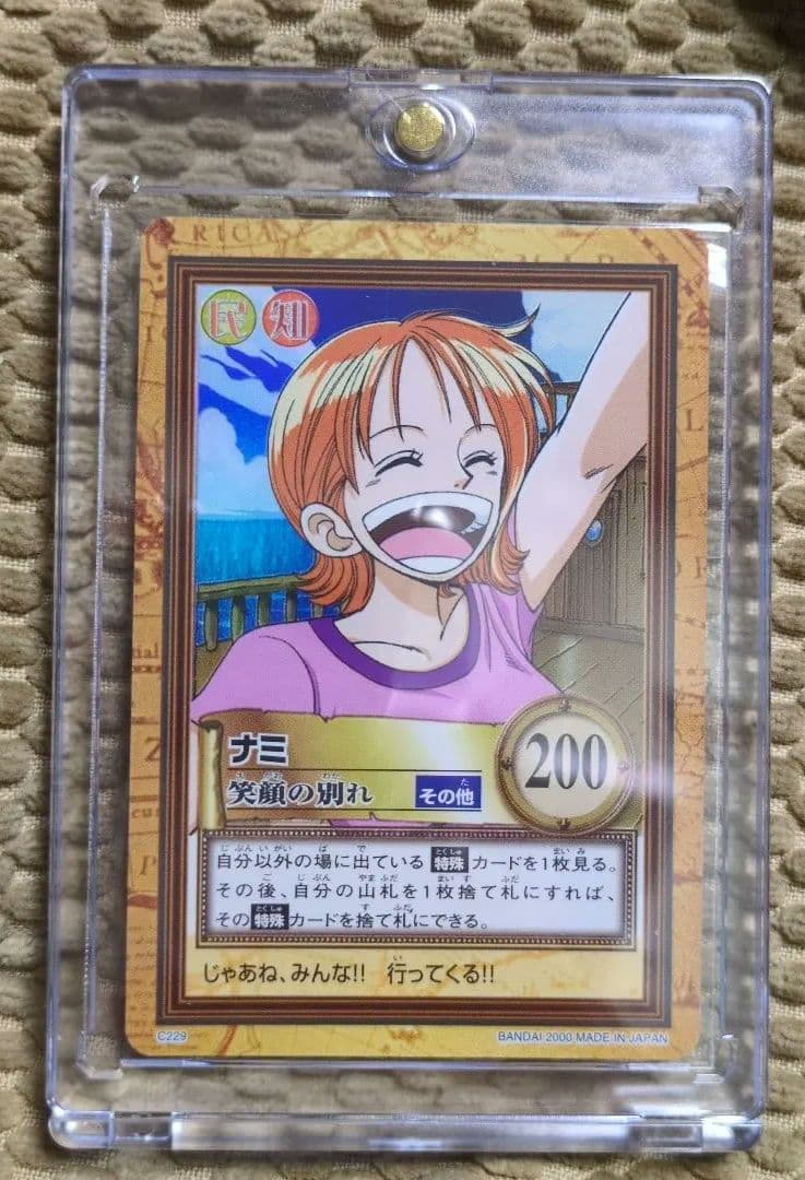 ワンピース カードダス ナミ 初期 カードゲーム C229 ハイパーバトル