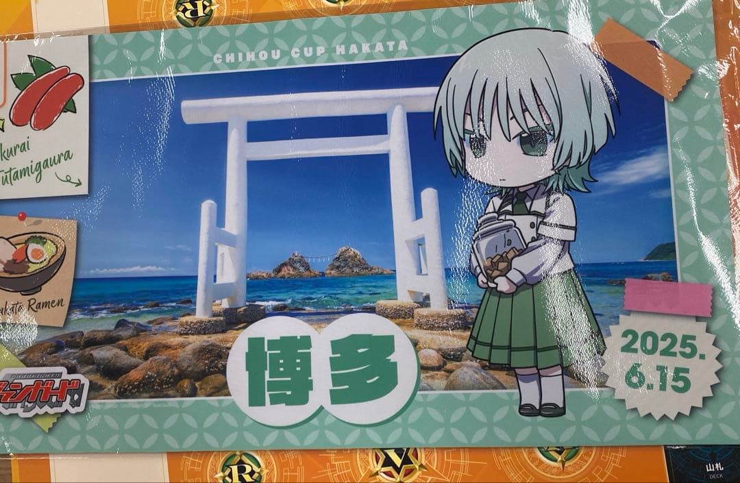 ちほうかっぷ　博多　プレイマット　六王院　スズネ