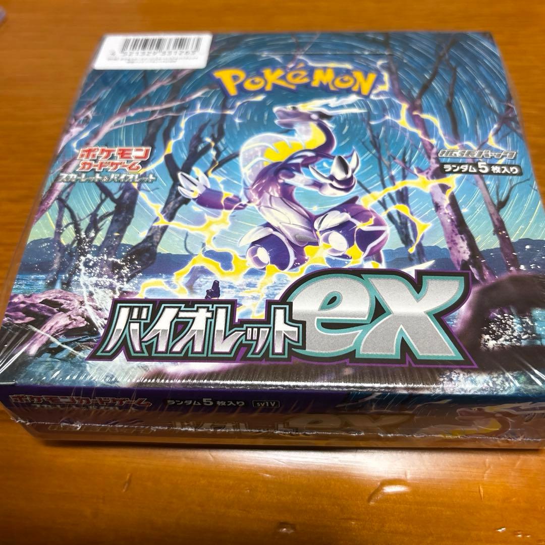 バイオレットex シュリンク付きbox プロモパック付き