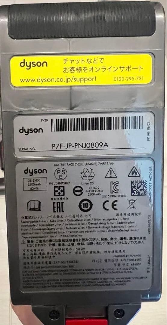 Dyson V12 detect slim fluffy 本体アタッチメント付き