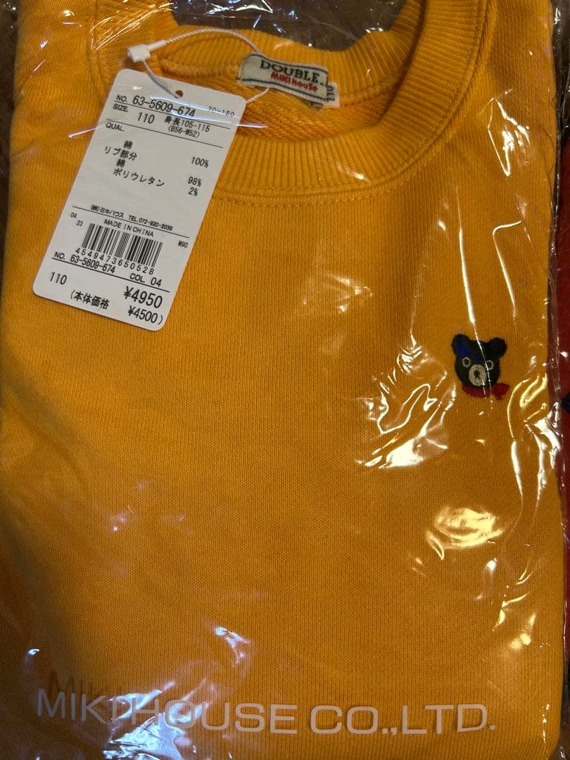 ynm【新品未使用】Miki House 男の子110サイズ 3点セット