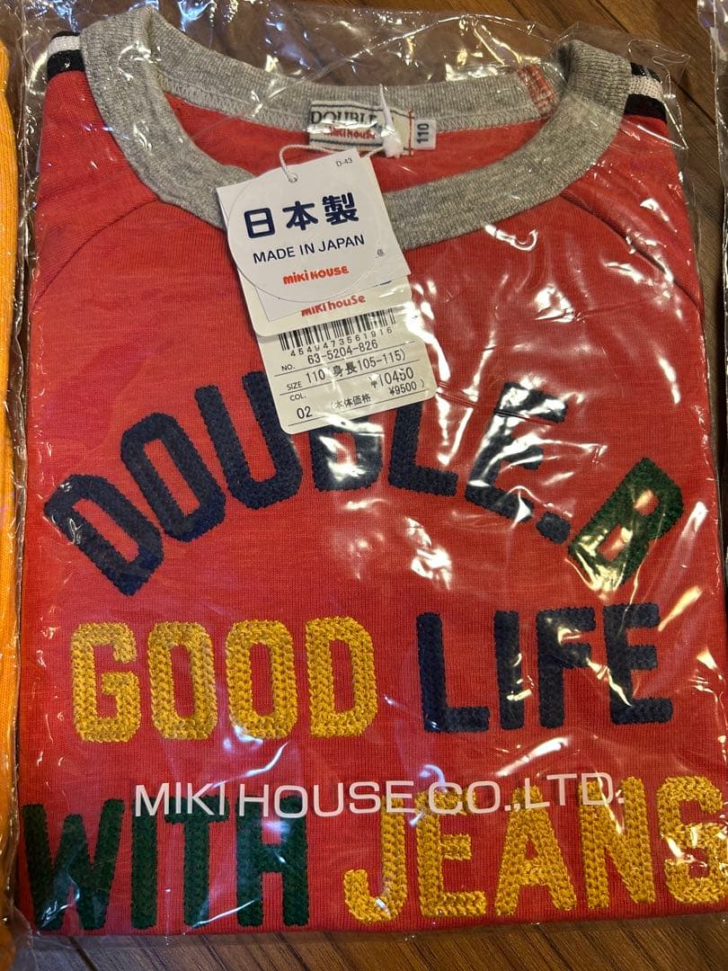 ynm【新品未使用】Miki House 男の子110サイズ 3点セット