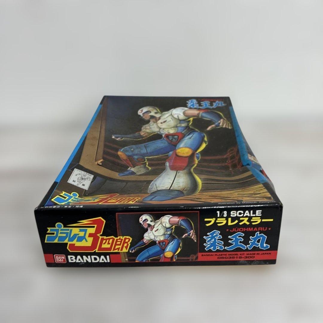 プラレス　3四郎