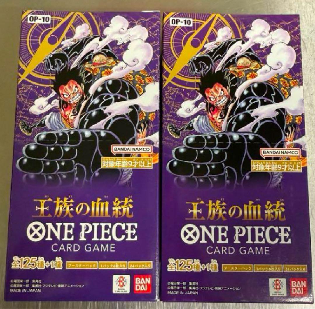 【新品未開封】ワンピースカード 王族の血統 2BOX テープ付き