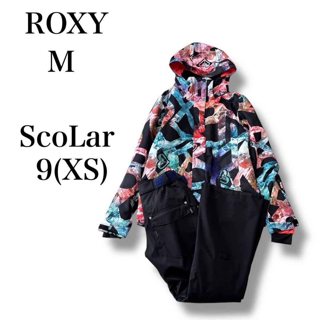 『ロキシー/スカラー』 スノボウェア 上下セット