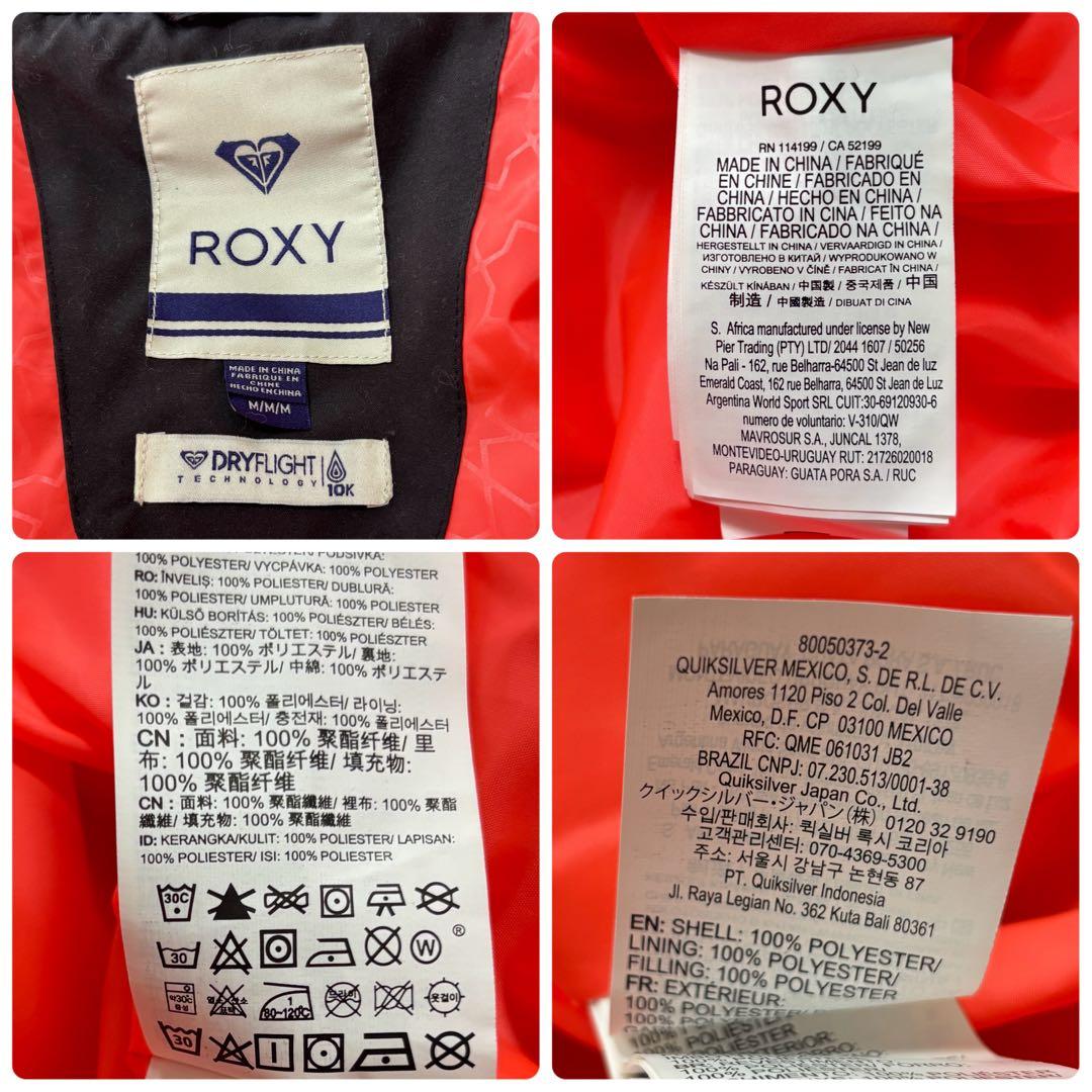 『ロキシー/スカラー』 スノボウェア 上下セット