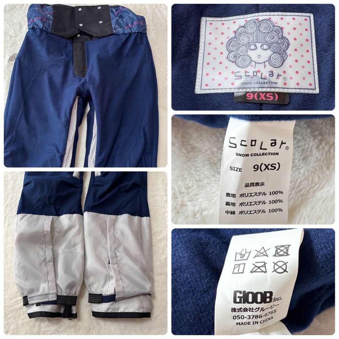 『ロキシー/スカラー』 スノボウェア 上下セット