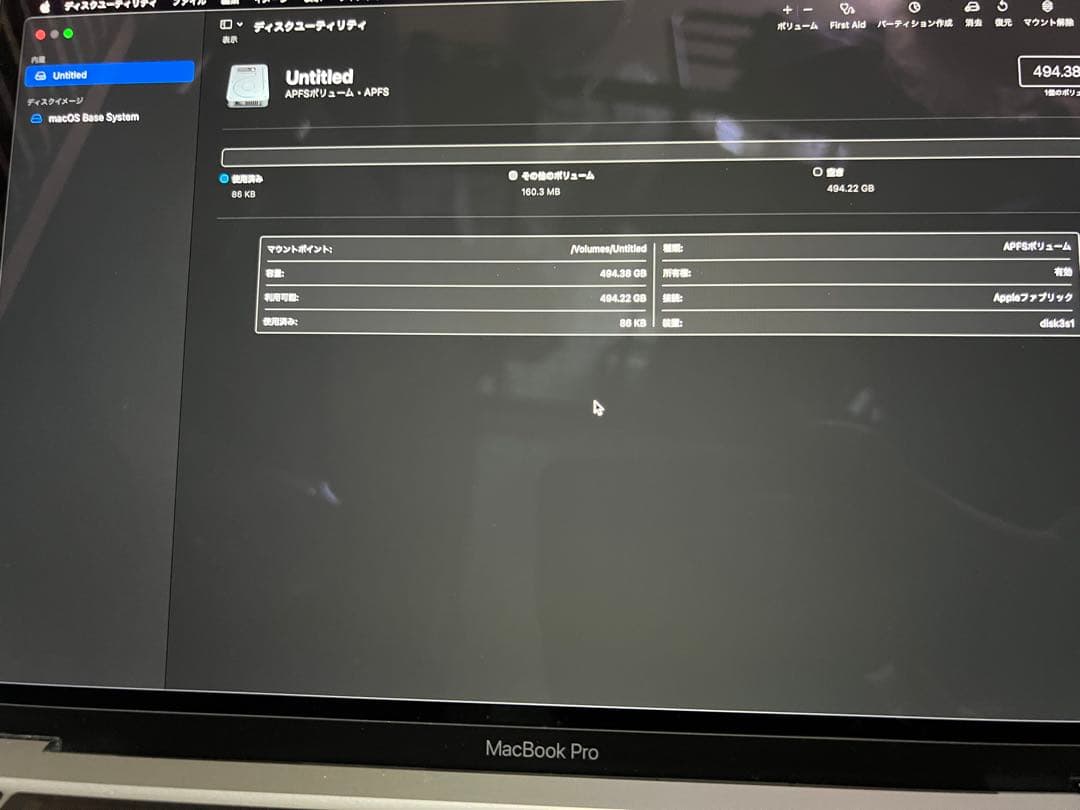 【極美品】MacBook Pro 13インチ M1チップ　512GB 2021