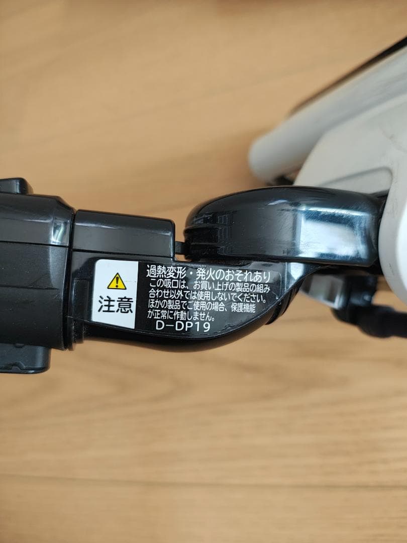 日立★PV-BL1J★2022年製★バッテリーの状態良好★13