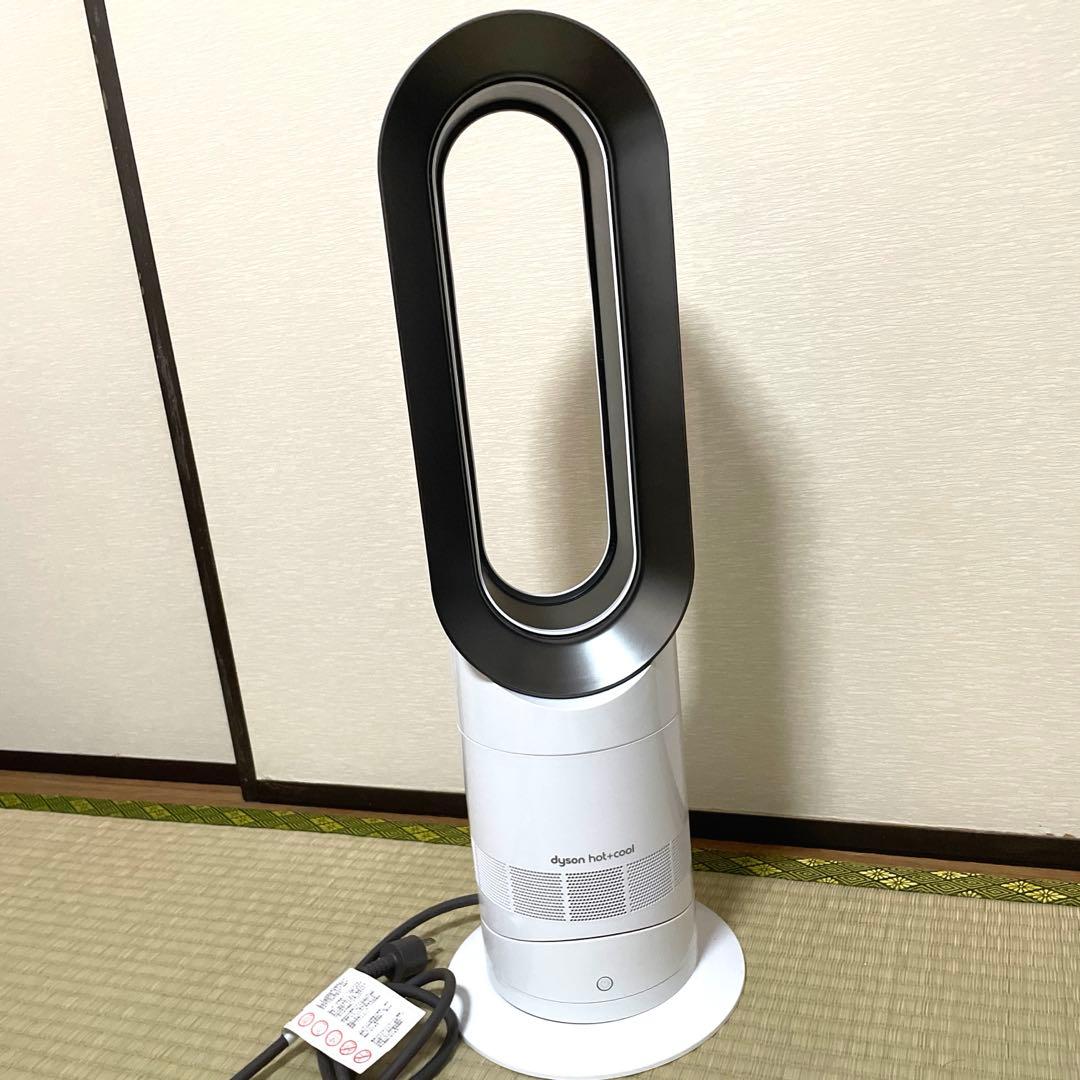 ダイソン hot+cool 冷暖房付 送風機