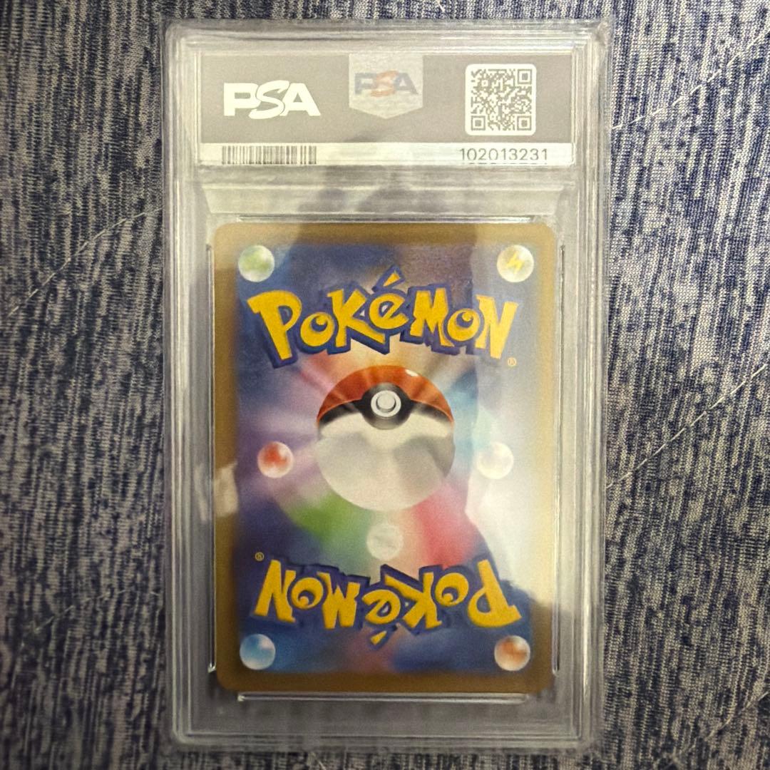 ポケモンカード サナ SR PSA10