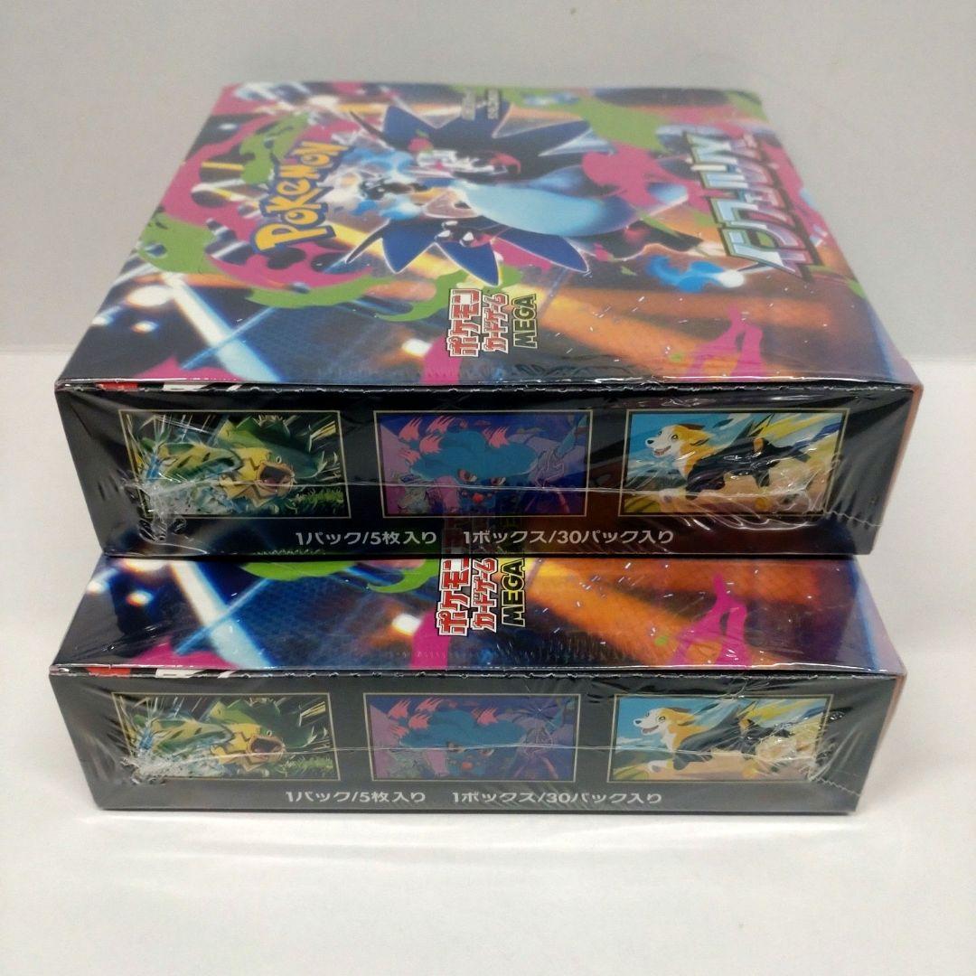 【シュリンク付新品】　ポケカ　インフェルノX　2box set
