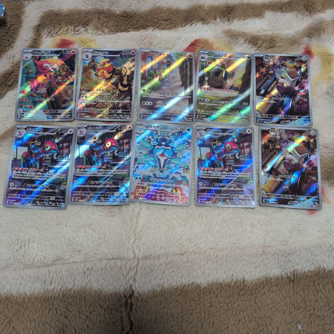 ar まとめ売り　100枚