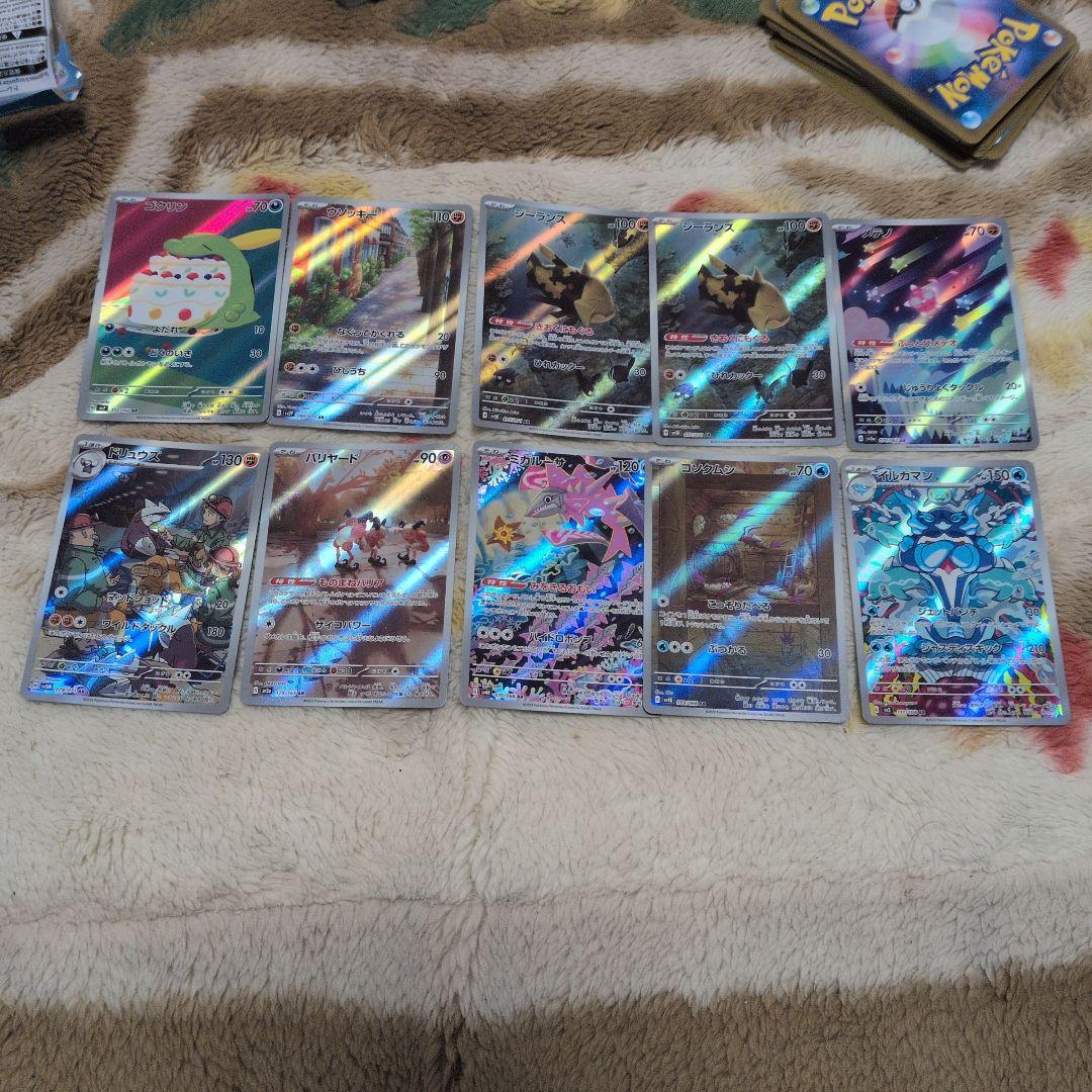 ar まとめ売り　100枚