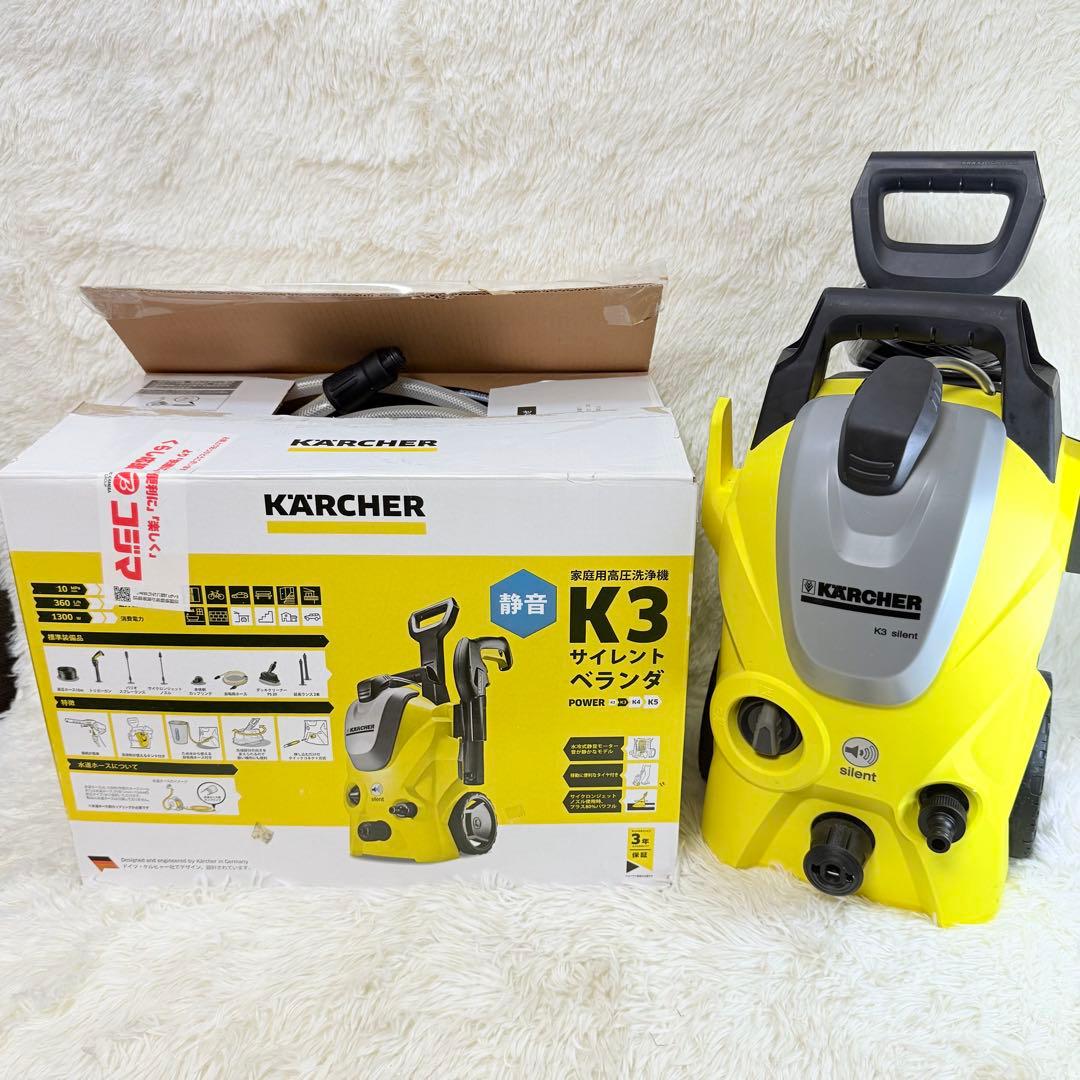 【良品】ケルヒャー 高圧洗浄機 K3 サイレント 50Hz 東日本用
