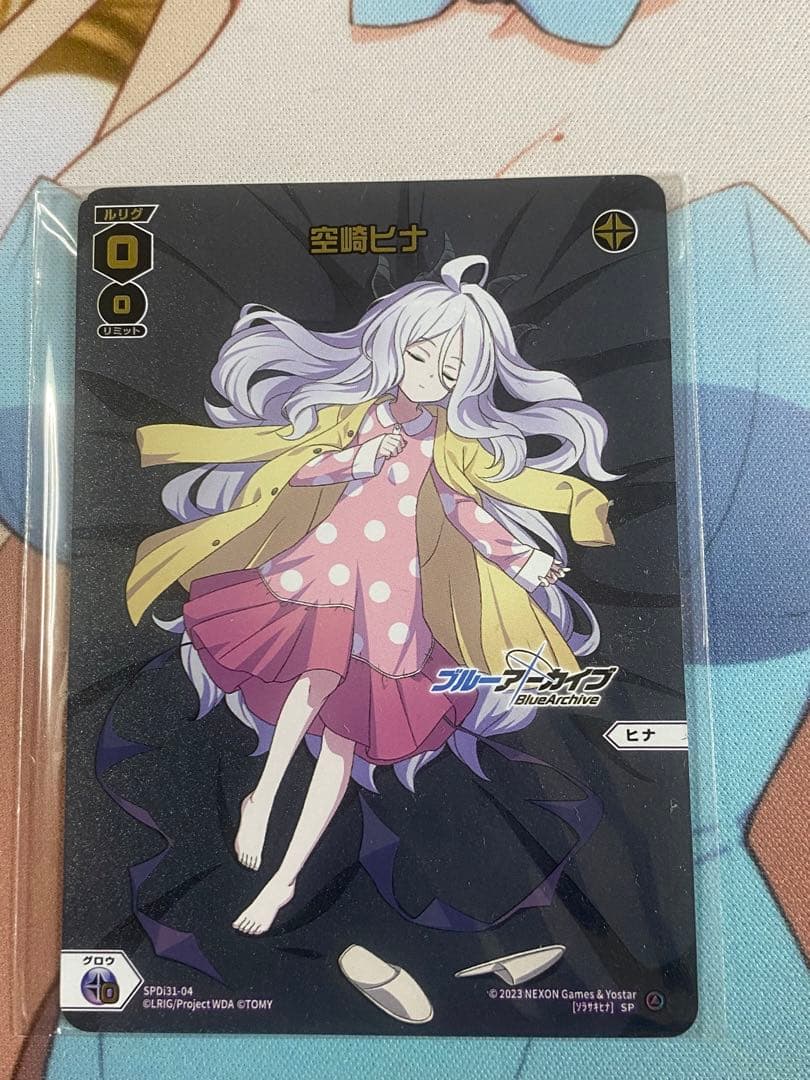 空崎ヒナ　おやすみルリグ　SP 1枚　SPDi31-04 ウィクロス