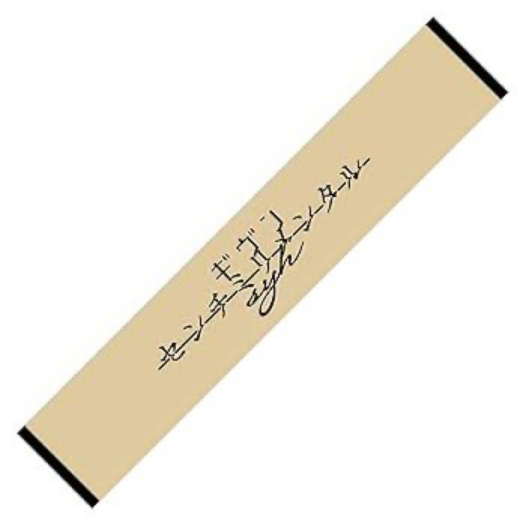 【未開封】 ギヴン THE BEST〈完全生産限定版〉