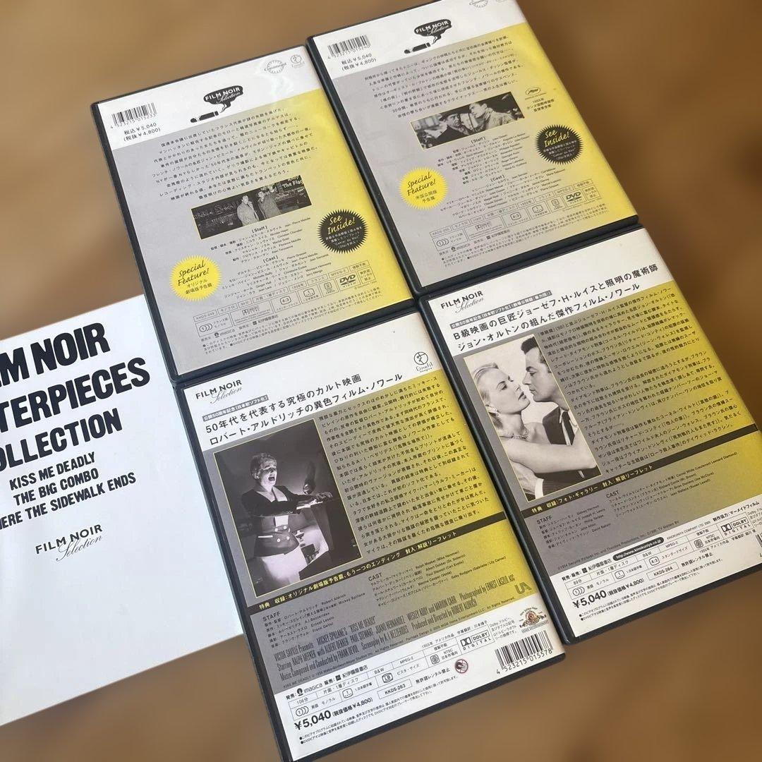 フィルムノワール名作集 DVD 4本セット 解説冊子あり