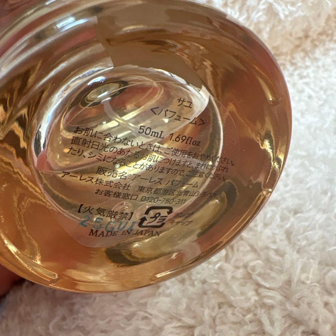 香水(ユニセックス) AHRES Sound Skin Perfume #SAYU