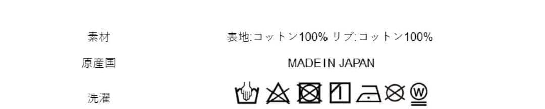 セブンテン　プリントロングTシャツ　（ブラック) M