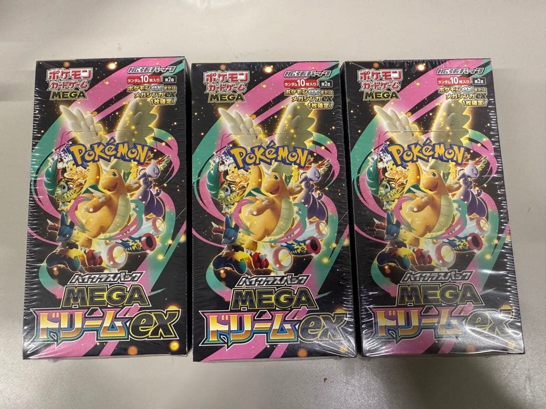 ポケモンカード MEGAドリームex シュリンク付き