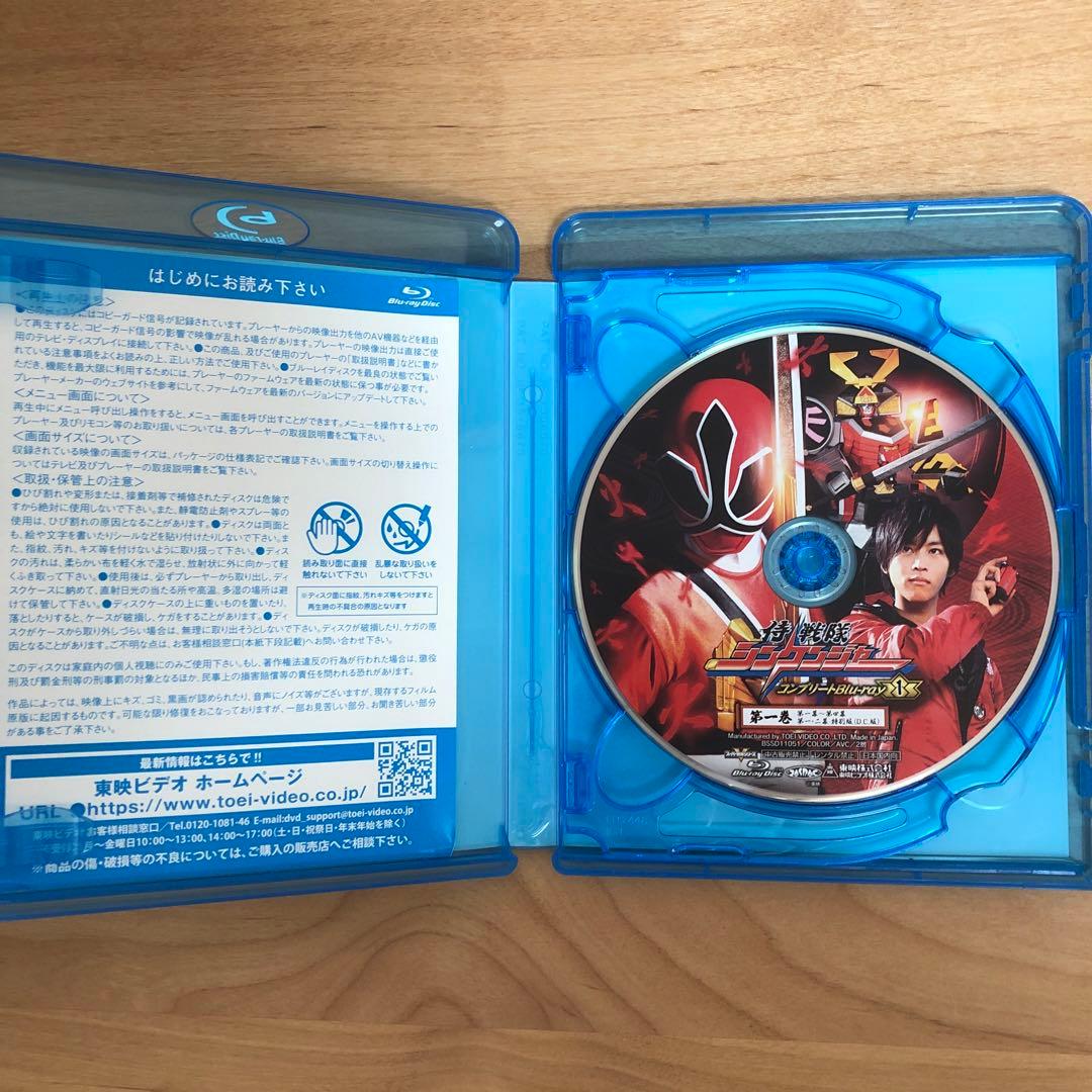 侍戦隊シンケンジャーコンプリートBlu-rayCOLLECTION 1〜3セット