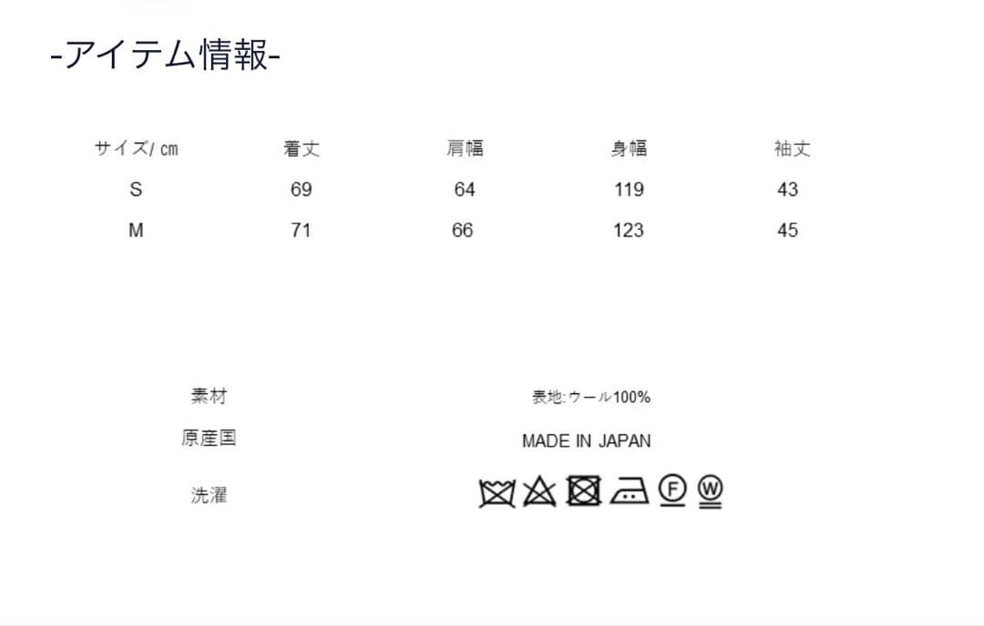 ボウタイウールトップス(グレー)S