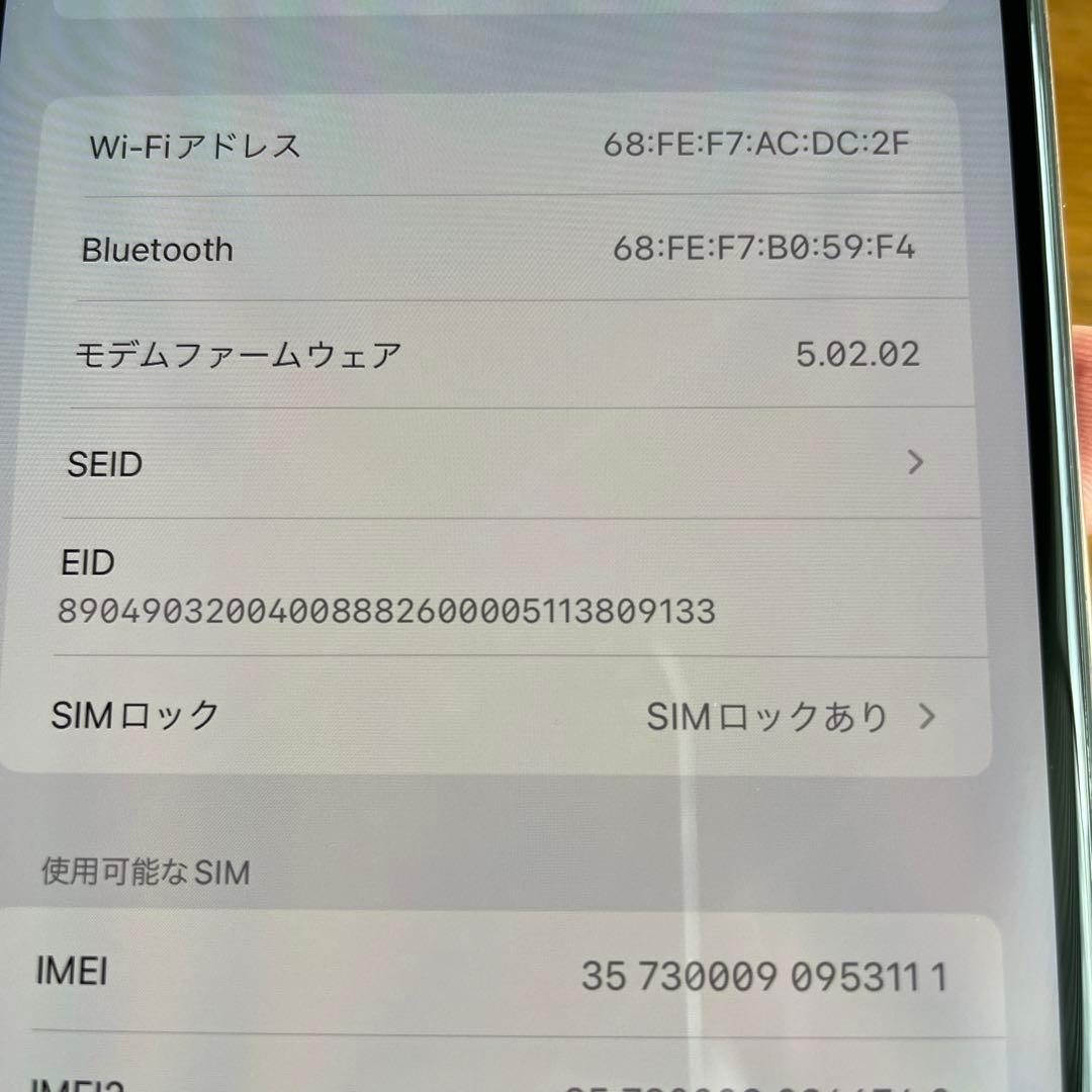 スマートフォン本体 iPhone Xs Max Gold 64 GB Softbank