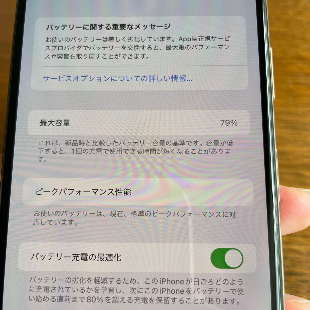 スマートフォン本体 iPhone Xs Max Gold 64 GB Softbank
