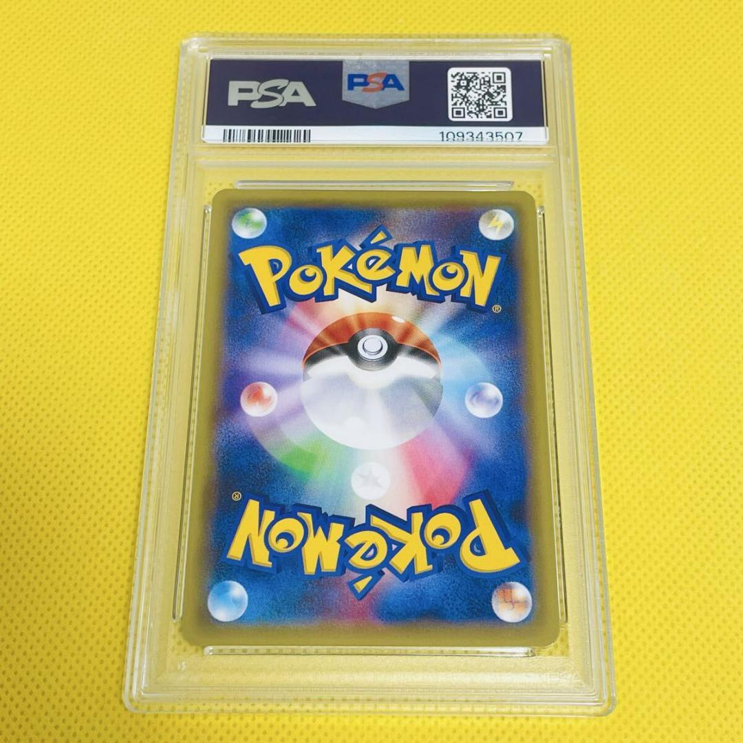 ★PSA10★【クロバットBREAK/プロモ】CROBAT BREAK XY-P