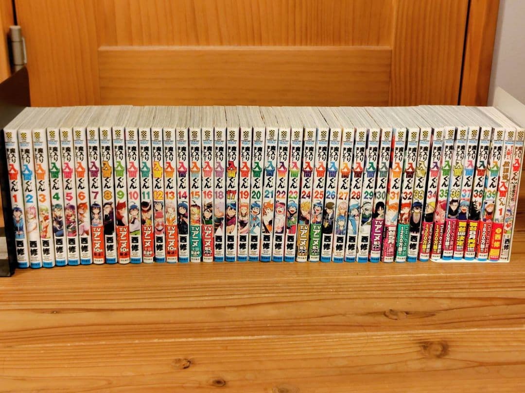 魔入りました入間くん 1～39巻 + 放課後の入間くん+ファンブック+ステッカー