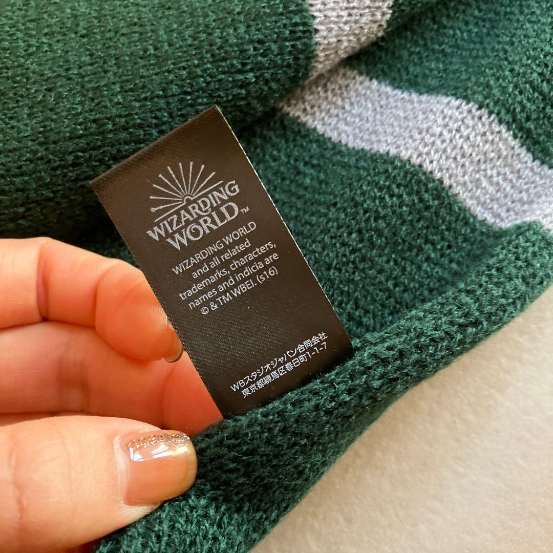 ※まとめ用【公式】スリザリン　マフラー　ハリーポッター　スタジオツアー