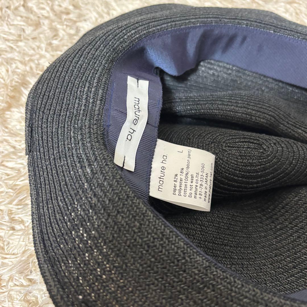 美品　mature ha. 　マチュアーハ BOXED HAT ペーパーハット