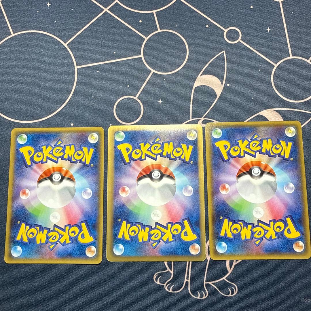 レックウザ3枚セット！