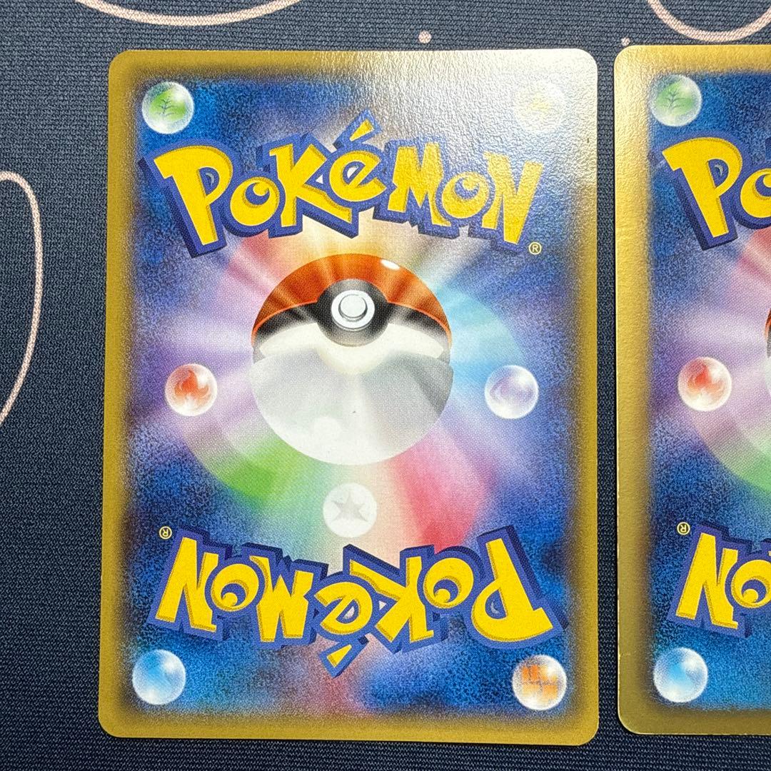 レックウザ3枚セット！