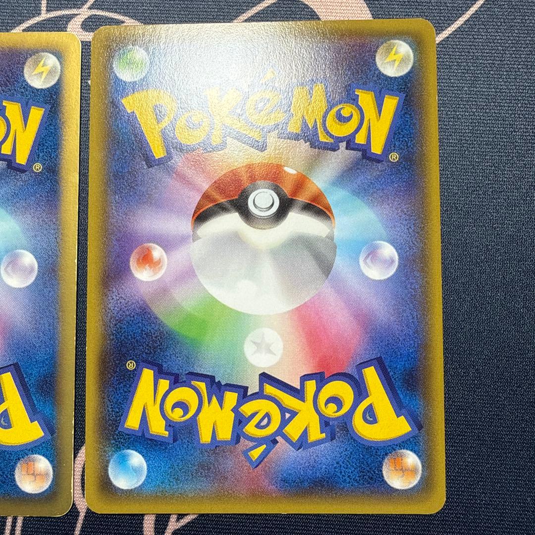 レックウザ3枚セット！