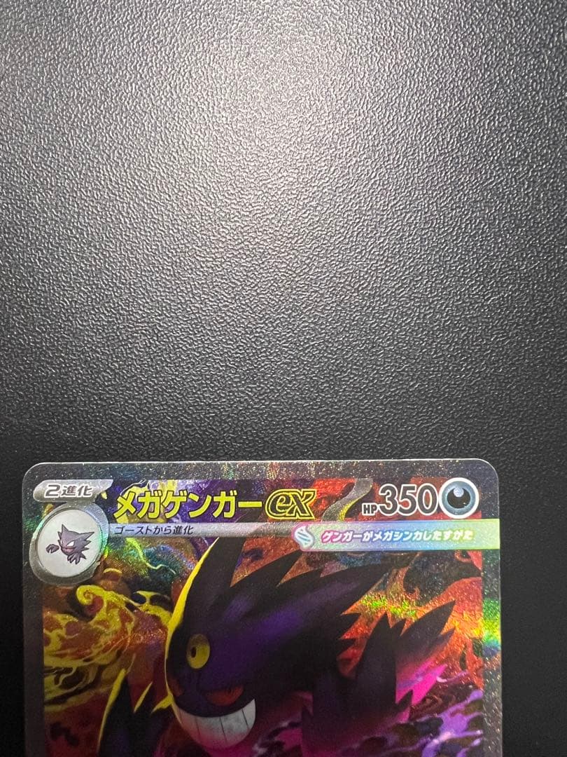 ポケモンカード 14枚セット 含む