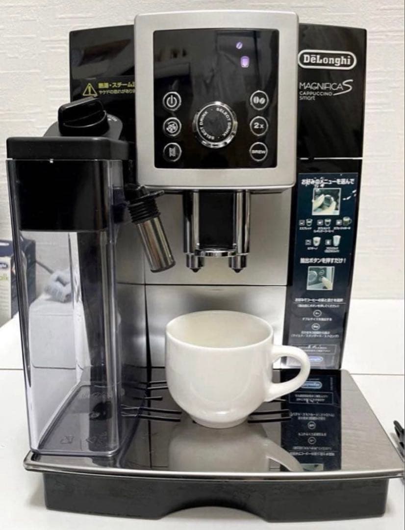 デロンギ 全自動エクスプレッソマシンマグニフィカS ECAM23260SBN