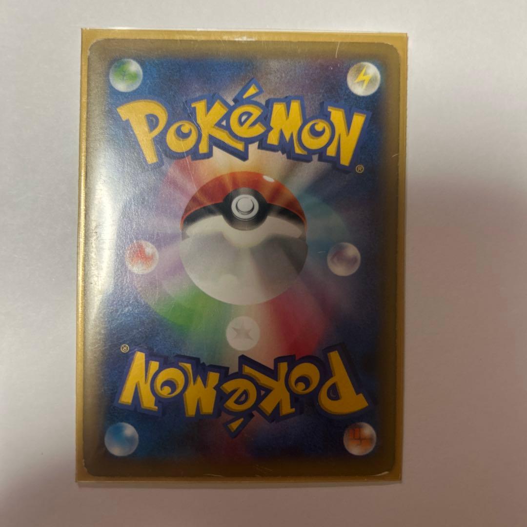 ポケモンカード 3枚セット