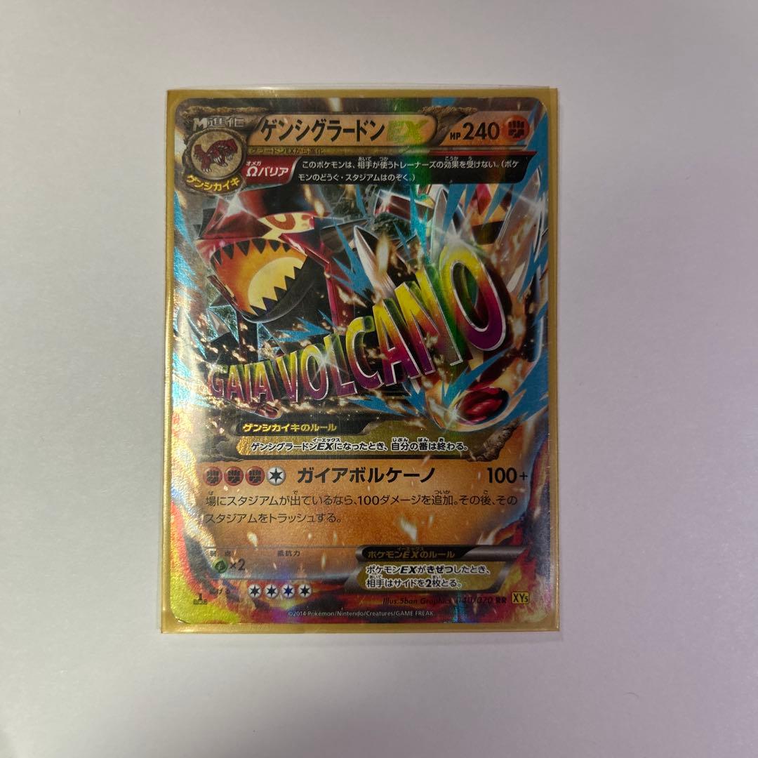 ポケモンカード 3枚セット