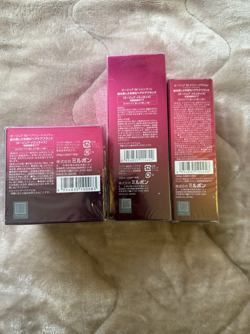 オージュア　イミュライズ