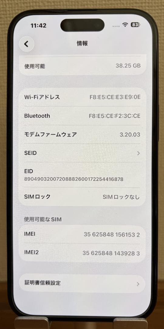 iPhone15ブラック128GB　純正バッテリー容量残97%です！