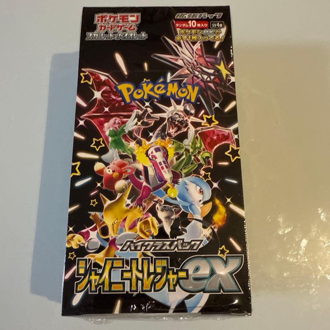 ポケモンカードゲーム シャイニートレジャーex シュリンク付き