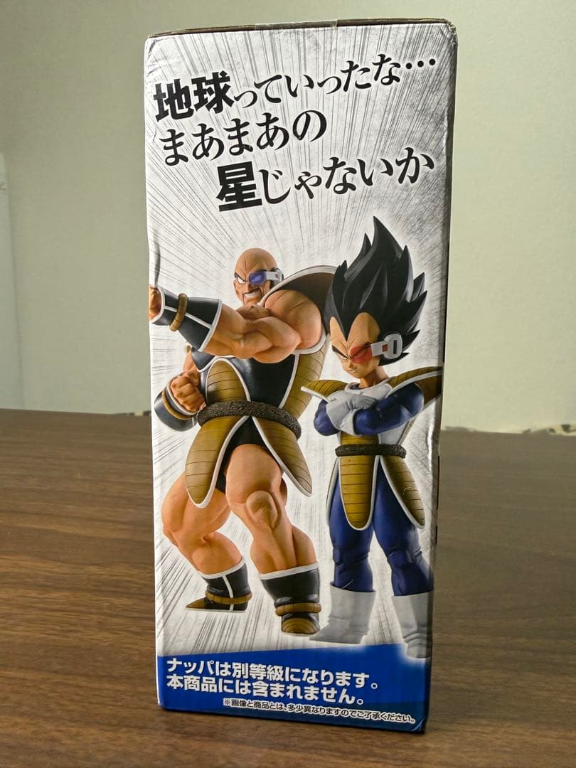 一番くじ ドラゴンボールEX 天下分け目の超決戦 A賞 ベジータ 未開封