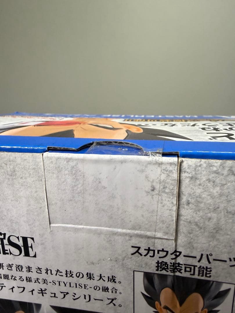 一番くじ ドラゴンボールEX 天下分け目の超決戦 A賞 ベジータ 未開封