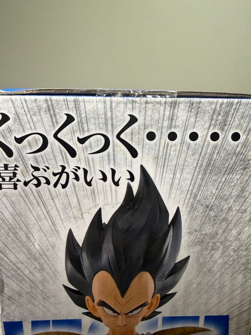 一番くじ ドラゴンボールEX 天下分け目の超決戦 A賞 ベジータ 未開封