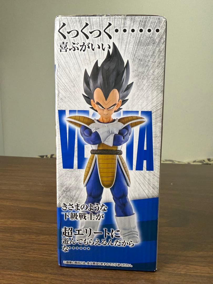 一番くじ ドラゴンボールEX 天下分け目の超決戦 A賞 ベジータ 未開封