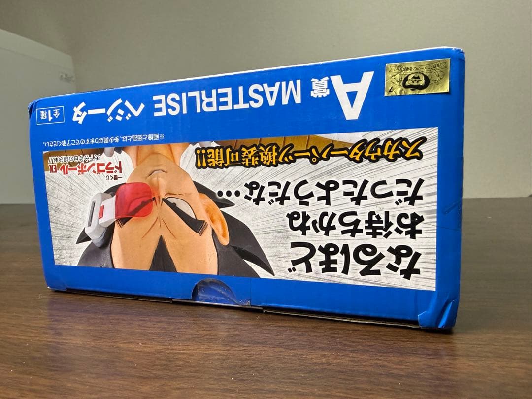 一番くじ ドラゴンボールEX 天下分け目の超決戦 A賞 ベジータ 未開封