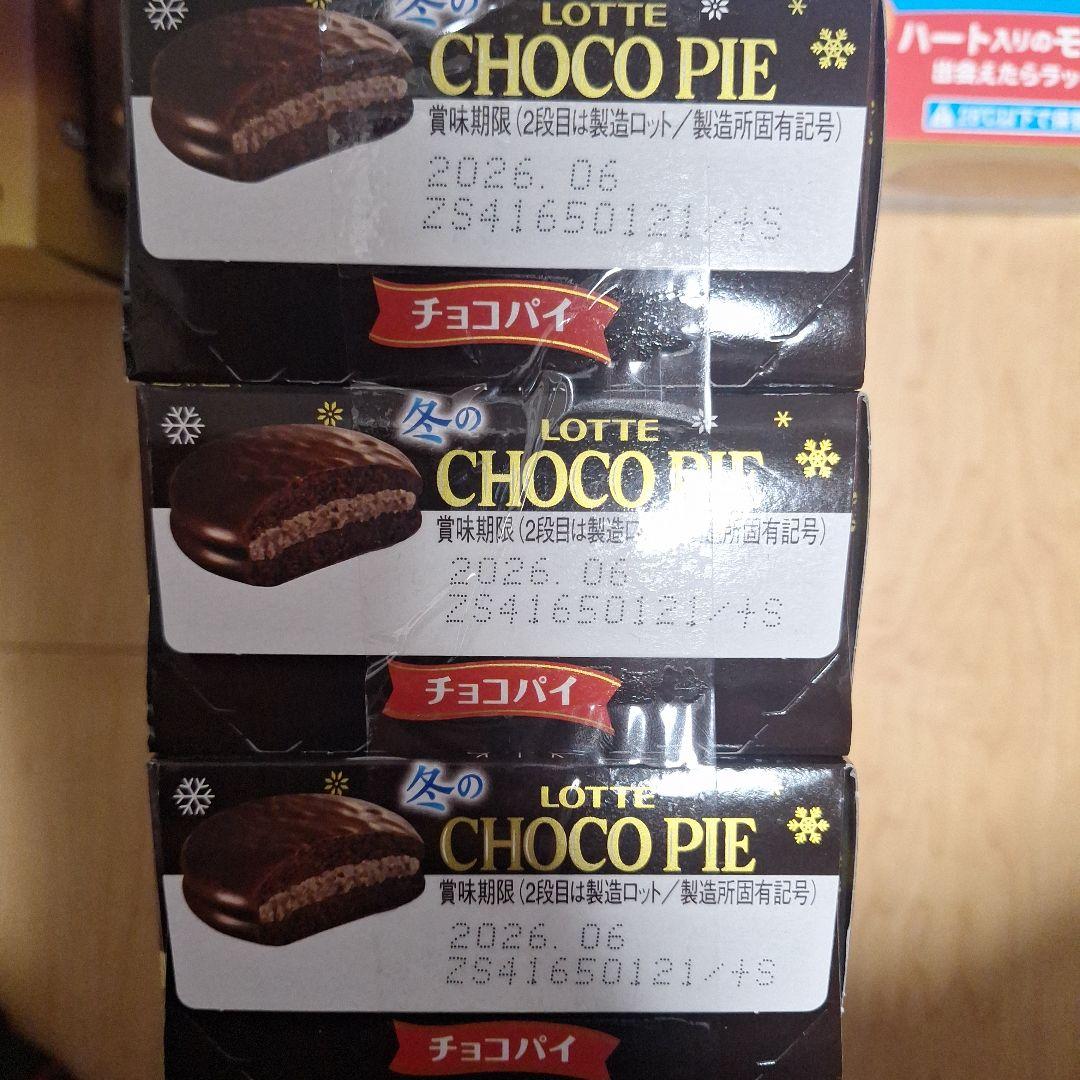 カ*タ様 チョコレート　お菓子　まとめ売り