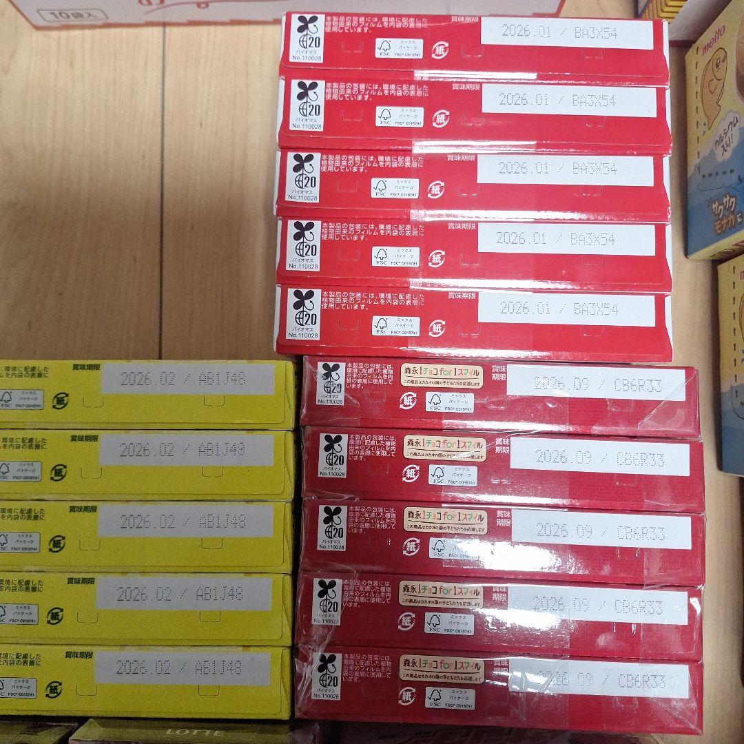 カ*タ様 チョコレート　お菓子　まとめ売り